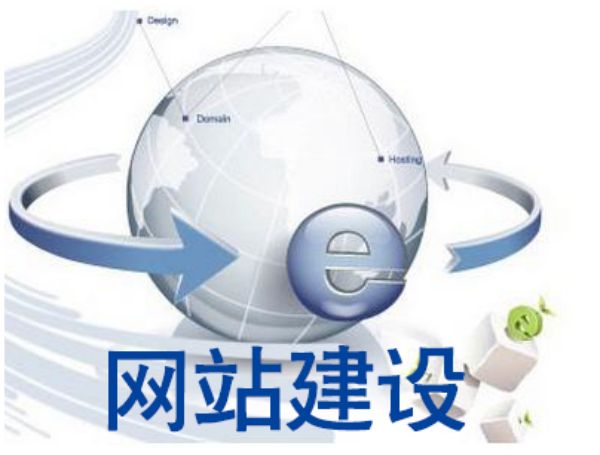 涧西区做网站多少钱 靠谱建站公司怎么选